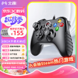 北通阿修罗2有线游戏手柄xbox线性扳机震动PC电脑steam电视即插即玩双人成行原神胡闹厨房幻兽帕鲁 黑