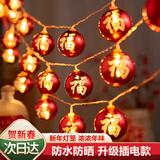 黛莉嘉尔新年彩灯氛围灯串联春节彩灯过年氛围灯户外防水满天星星led灯带