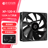 ID-COOLING(酷凛) 12CM机箱风扇 4PIN接口 PWM温控 黑色无光 适用240/360水冷 风冷散热器改装  XF-120-K