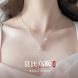 ALLOVE莫比乌斯纯银项链女款2026新款吊坠锁骨链女士生日礼物送女友老婆
