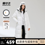 雪中飞【鹅绒】秋冬新款时尚百搭大口袋大长款连帽女士羽绒服女 云朵白|8211 160/84A