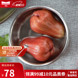 Momscook 不锈钢菜盆 盘子 碟子 304材质 大菜盘 （JA-WP12） 1个 12cm