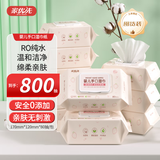 家优先 婴儿湿巾 一次性洗脸巾护肤柔湿巾  宝宝湿巾  手口湿巾 10包