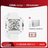 CIGA Design玺佳机械表陶瓷版 姬械女士高档手表潮流腕表礼盒送礼 姬械 皎（联名款）