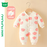 迷你木木屋婴儿冬季衣服长袖连体衣男宝女宝冬天夹棉保暖哈衣 水蜜桃 73 