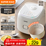 苏泊尔（SUPOR）小电饭煲2-3人3升陶瓷不粘内胆家用电煮锅煲汤煮粥锅智能预约多功能一锅多用微压电饭锅SF30FC0076