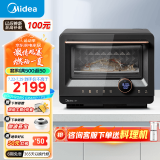 美的（Midea）微蒸烤一体机PG2010W/PG2011W 家用微波炉蒸箱烤箱 20L高容积小户型之选/800变频火力/app操控 黑色