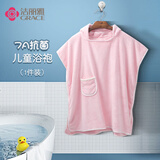 洁丽雅（Grace）7A抗菌儿童浴巾斗篷带帽浴袍吸水宝宝洗澡厚男女童可穿可裹 粉色