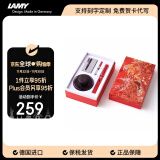 凌美（LAMY）钢笔签字笔 套装礼盒生日节日礼物学生成人练字文具 德国进口 狩猎系列 迎新礼盒 红色 F0.7mm