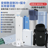 秘密盒子胰岛素冷藏盒便携充电迷你冷藏杯可上飞机保温冷冻药品专用小冰箱 升级三用天蓝色制冷豪华版 0.4L