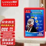 岡祈（Gangqi）防毒防烟防火消防面具面罩TZL30过滤式火灾逃生自救呼吸消防器材