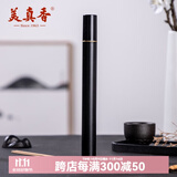 美真香 装香香筒香盒香管 立式线香香炉管 香道用品香具装香筒 香管