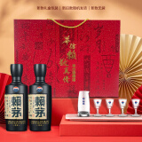 赖茅 传承蓝 53度 酱香型白酒 商务宴请  新老包装随机发货 53%vol 500mL 2瓶 礼盒装