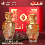 五粮液股份出品 官方授权 浓香型优级白酒 喜福盛世 52度 500mL 2瓶 龙年升级礼盒装