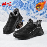 回力高帮棉鞋男士冬季加绒保暖雪地靴防水防滑老人鞋男女加厚户外棉靴 黑色（男女款）加绒加厚 42