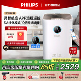 飞利浦（PHILIPS）宠物空气净化器吸猫毛狗毛除甲醛净化器 除臭除异味除过敏原 吸附浮毛四脚兽 AC6678 85㎡大空间尊享 APP操作