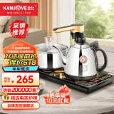 金灶（KAMJOVE）全智能自动上水电热水壶电茶壶全自动上水壶电茶炉烧水壶茶具茶台烧水壶一体 K9 不锈钢色 0.9L