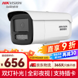 HIKVISION海康威视监控摄像头800万星光级网络摄像机室外室内红外50米可插卡3T86FWDV3-LS6mm