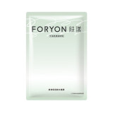 肤漾（Foryon） 氨基酸洗面奶深层清洁泡沫洁面慕斯洁面乳男女 100ml 【赠品勿拍】保湿面膜1片