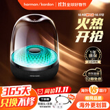 哈曼卡顿音乐琉璃四代 家用音响 蓝牙音箱 琉璃3代升级款 桌面电脑音箱 影院音响 琉璃4代朋友礼物