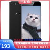 vivo x9 plus 二手手机通骁龙653 二手手机前置2000万柔光双摄 金属流线  二手9新 黑色 6G+64G（全网通）