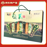 晶梦园莼菜恩施利川特产高山莼菜AS级美食蔬菜水中贵族野菜非即食礼盒装