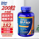 Osteo Bi-Flex 关节健维骨力 氨糖软骨素MSM二甲基砜强骨力 成人中老年修复软骨关节疼痛 200粒