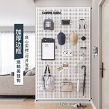 探月洞洞板墙上墙面置物架宿舍书桌收纳隔板架五金工具万能挂板展示架 【带边框加厚款】200×120cm白色 趣味收纳 多景适用