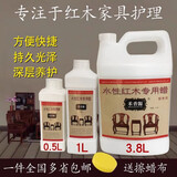 其他品牌水性蜡红木家具家用护理保养防腐防裂实木专用蜡 水性红木专用蜡 500g