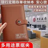 离草【全网低价】存单收纳夹 存单夹存单收纳本存折收纳夹票据收纳册银行现金支票夹收纳夹理财 磁扣款