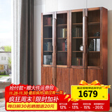 天坛家具 书柜 榆木实木板木组合书柜 现代新中式书柜 书橱 二门 长803mm宽332mm高2100mm