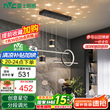 雷士（NVC）餐厅吊灯LED现代简约北欧轻奢黑金餐桌带筒灯长条WHDD40D/G-01