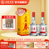 五粮春一代 婚宴喜宴 节日送礼 优级纯粮酒  浓香型白酒 45度 500mL 2瓶 配原厂礼袋