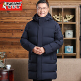 啄木鸟中老年人羽绒服男士加厚中长款带帽冬季爸爸爷爷外套男装冬天衣服 蓝色 M (建议90-110斤)