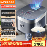 苏泊尔（SUPOR）电饭煲电饭锅5-8个人大容量4升蓝钻内胆家用多功能一锅多用煮饭煮粥炖汤微压智能电饭煲40FC776