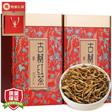 七春  春茶叶英红九号英德古树红茶特级茗茶500g中秋节伴手礼品送长辈