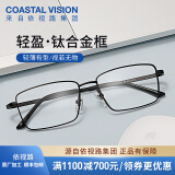 依视路（ESSILOR） 新款商务男镜架时尚镜框女配依视路镜片近视定制眼镜网上配镜 钛金属-全框-4004BK-黑色 镜框+依视路A4防蓝光1.56现片