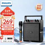 飞利浦（PHILIPS）SD50X户外蓝牙音箱广场舞音响舞台教学小蜜蜂扩音器手提便携式大音量小型音响 SD50X双麦(手持麦版+头戴麦）