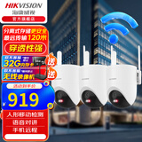 海康威视无线wifi监控器摄像头家用室外360度全景高清夜视球机 手机远程对话 3台【500万+语音对讲】HK-Q3P5M-W 无线录像机版本+256G卡