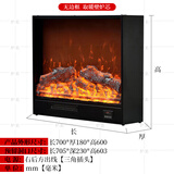 映巢（YINGCHAO）电子壁炉取暖仿真火焰装饰柜取暖器家用客厅嵌入式假火电视壁炉芯 长700厚180高600取暖无外边框