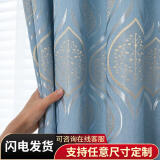 阿黎客厅卧室遮光竹节棉提花窗帘布 蓝色挂钩式3.0米宽*2.7米高 单片