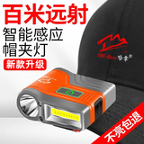 哈拿（TRE-Hana）感应头灯强光远射户外夜钓超亮可充电钓鱼帽夹灯头戴式防水LED灯 T51 橙色感应头灯 (夹帽版)