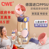 QWE带刻度PPSU吸管杯 500ml 孕妇产妇适用 儿童水杯 波尔多粉