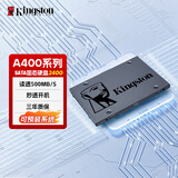 金士顿（Kingston）A400固态硬盘 台式机笔记本SSD SATA接口 240G SATA3.0固态硬盘