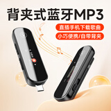 梵沐PA05 mp3mp4蓝牙随身听学生版无损音乐播放器英语听力初中高中学生专用听歌神器 静音版：标配+有线耳机+直插下载 机身内存32G