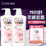 清扬（CLEAR）去屑洗发水组套 樱花露香水润型720g*2+200g  哈兰德球星卡