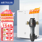 沁园（TRULIVA）净水器 小净灵家用净水器厨下式直饮  小体积 RO反渗透过滤器自来水净水机纯水机 KRT3000 【净水套装】净水器+前置5510