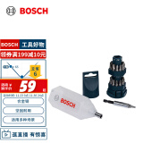 博世（BOSCH）25支螺丝批头套装“小旋风”（25支装）合金钢材质