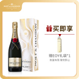 酩悦Moet & Chandon 法国 香槟璀璨2024年限定礼盒750ml 行货 送礼