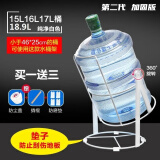 科赫德诺桶装水支架抽水压水器矿泉纯净水大桶水饮水机手压式出水器倒置架 白色(15L-18.9L通用型)